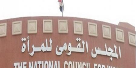 "قومي المرأة" بالإسماعيلية يستهدف 498 مواطنًا ضمن حملات "الإرشاد النفسي وتنمية الأسرة"