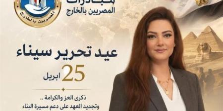 نهى علوان تؤكد: سيناء أكثر من مجرد أرض في وجدان المصريين