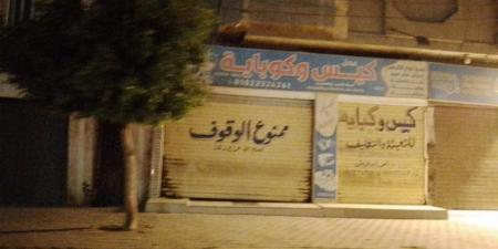 محافظ الغربية يواصل متابعة الالتزام بمواعيد الغلق خلال عطلة نهاية الأسبوع