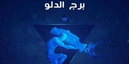 حظك اليوم برج الدلو.. أفكار مبتكرة وتغييرات إيجابية