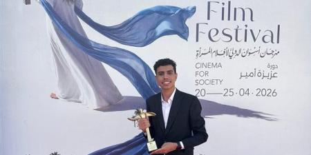 فيلم «بيداي» يحصد جائزة بمهرجان أسوان لأفلام المرأة