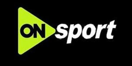 جودة عالية.. تردد قناة ON Sport على نايل سات 2026