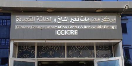 مركز المناخ يضع للمزارعين خريطة لزيادة محصول الذرة