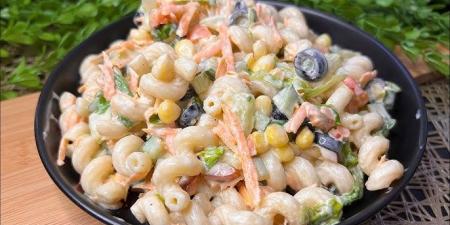 سلطة المكرونة بالخضار.. وصفة سهلة بطعم مختلف تجمع بين الخفة والتغذية