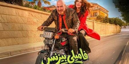 فيلم فاميلي بيزنس بحصد إيرادات ضعيفة بالأمس
