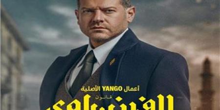 مسلسل الفرنساوي الحلقة 3| موعد العرض والقنوات الناقلة