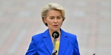 عاجل.. المفوضية الأوروبية توضح موقفها تجاه رفع العقوبات على إيران