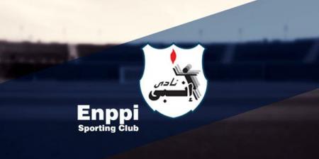 استقالة جماعية داخل نادي انبي قبل مواجهة الزمالك.. ما القصة؟