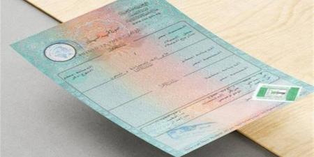 كيفية استخراج شهادة ميلاد مميكنة 2026