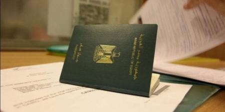 خطوات استخراج جواز سفر مستعجل في مصر 2026