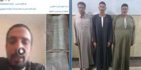 الداخلية تكشف ملابسات تضرر شخص من أشقائه في بيع أرض ملكه بالفيوم