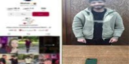 القبض على صانع محتوى بتهمة نشر فيديوهات تحرض على العنف