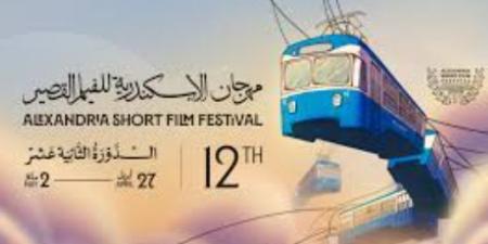 كامل الباشا يتسلم تكريم المخرج الفلسطيني أحمد الدنف بافتتاح الإسكندرية للفيلم القصير.. تفاصيل