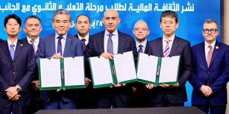 الوزير محمد عبداللطيف يقود تحولا نوعيا في التعليم المصري.. ويؤسس لثقافة مالية تصنع جيل المستقبل بتوجيهات القيادة السياسية