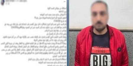 الداخلية تكشف حقيقة إدعاء مواطن بإجباره على إخلاء مسكنه بالبحيرة