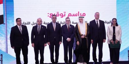 توقيع برنامج العمل السنوي بين مصر والدولية الإسلامية لتمويل التجارة بـ1.5 مليار دولار