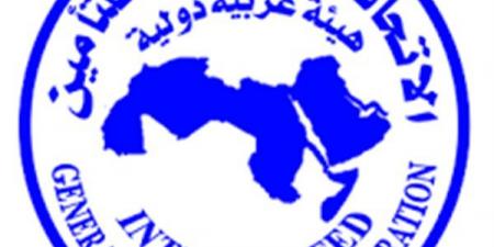 أكتوبر المقبل.. الأردن يستضيف مؤتمر GAIF35 لشركات التأمين