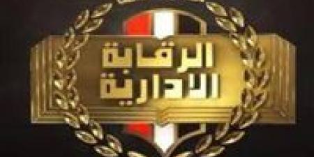 المؤبد لمدير مكتب تأهيل والسجن لـ66 آخرين.. أحكام رادعة ضط المتهمين بتزوير بطاقات ذوي الهمم