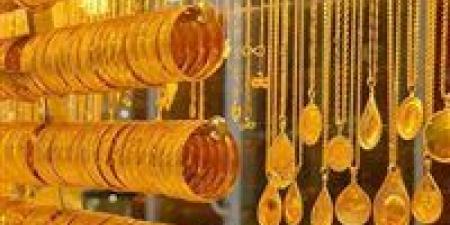 عاجل| مفاجأة غير متوقعة في أسعار الذهب الآن في مصر.. أعرف بكام
