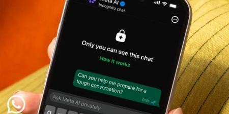 واتساب تطلق ميزة الدردشة المتخفية مع Meta AI بتشفير تام