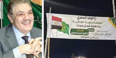 وكيل الصحة بشمال سيناء لـ"الوفد": استعدادات قصوى لإستقبال قافلة الوفد الطبية.. وهذه التخصصات الأكثر احتياجًا