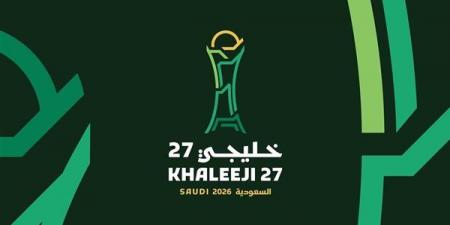 إطلاق الهوية الرسمية لـ “خليجي 27”