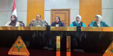 جامعة المنوفية تنظم ندوة "أسرة مستقرة.. مجتمع آمن"