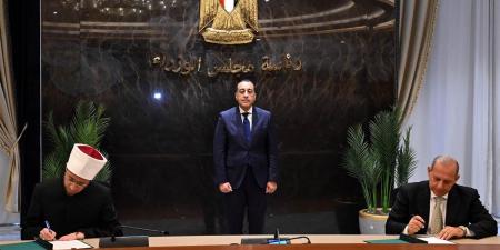 بنك مصر يوقع بروتوكول تعاون مع وزارة الأوقاف لتقسيط صكوك الأضاحي