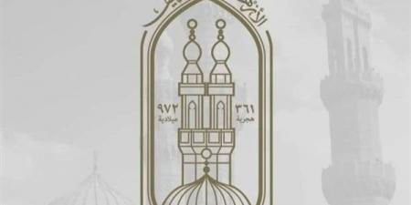 فتح باب التقدم لشغل وظيفة « شيخ معهد مصطفى عبد الرازق الابتدائي» بإدارة الشلاتين