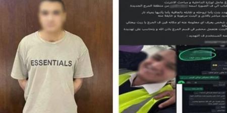 فتاة المرج لجهات التحقيق: انفصلت عنه منذ 6 أشهر وهددني بحرق وجهي بعد خطوبتي