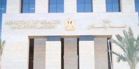 "الصحة" توفر منح وبرامج تدريبية ودراسية خارج مصر لرفع كفاءة كوادرها