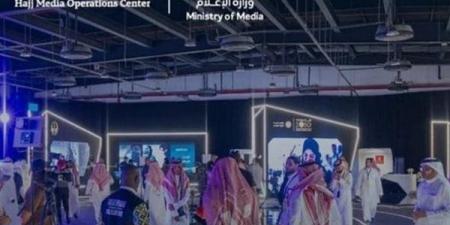 "الإعلام السعوديه" تطلق النسخة الثالثة من "ملتقى إعلام الحج" الأربعاء القادم