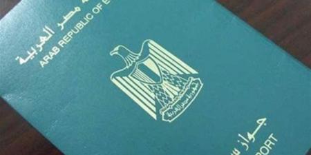 خطوات استخراج بدل فاقد لجواز السفر المصري 2026