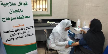 قافلة طبية مجانية لخدمة الأسر الأولى بالرعاية بسوهاج
