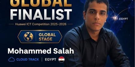 طالب بجامعة المنصورة يتأهل للتصفيات النهائية العالمية في مسابقة Huawei ICT 2025–2026