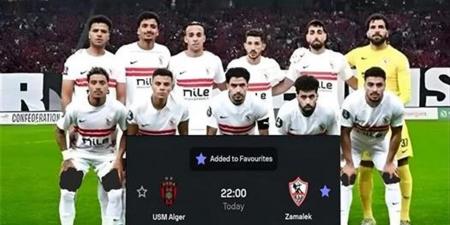 بث مشترك لقناتي الزمالك والشروق نيوز الجزائرية بمناسبة نهائي الكونفدرالية