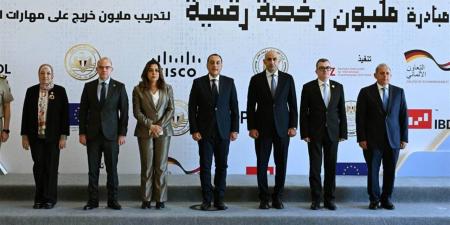 نجاح تنظيم المبادرة الوطنية "المليون رخصة رقمية دولية" في القاهرة