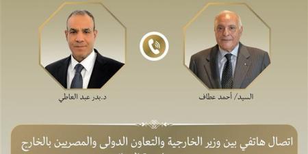 وزير الخارجية يتلقى اتصالا هاتفيا من نظيره الجزائري لبحث العلاقات الثنائية