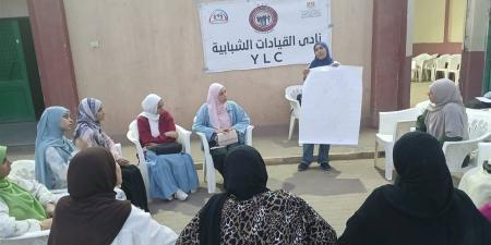 برنامج نادي القيادات الشبابية بسوهاج يختتم فعالياته بمركز شباب مشطا
