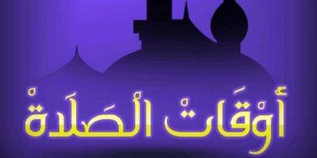 مواقيت الصلاة اليوم الجمعة 15 مايو 2026.. في القاهرة والمحافظات