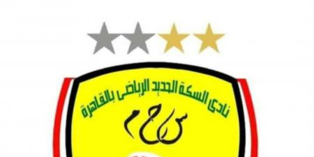 سيد عيسى يشكر منظومة السكة الحديد بعد نهاية دوري المحترفين