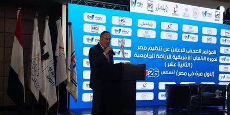 التوسع في فروع الجامعات المصرية في القارة الإفريقية