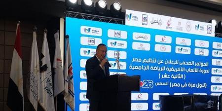 رسميًا.. مصر تنظم بطولة الألعاب الإفريقية للجامعات