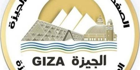 غرامة 5 آلاف جنيه لنقل وحفظ جلود الأضاحي دون تصريح من الطب البيطري بالجيزة
