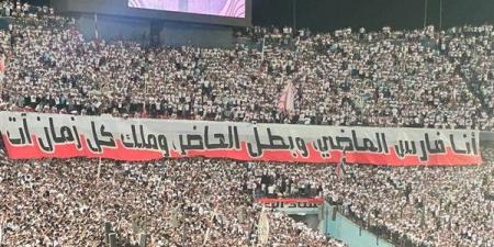 ممدوح عباس يوجه رسالة لجماهير الزمالك بعد خسارة الكونفدرالية.. ماذا قال؟