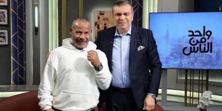 الشحات مبروك ضيف عمرو الليثي في برنامج "واحد من الناس".. الليلة
