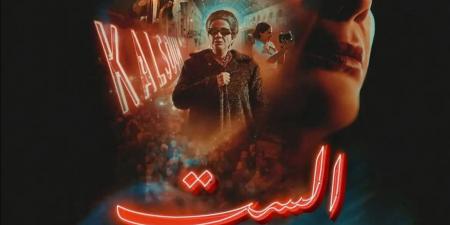 بين الكوميديا والسيرة الذاتية.. أفلام العيد تشق طريقها إلى المنصات الرقمية منهم فيلم برشامة