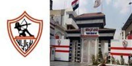 الزمالك يعلن عدم وصول أي خطابات رسمية للجهات المعنية بتحويل حصة نادي سيراميكا كليوباترا