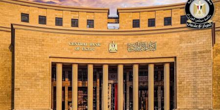 خبراء: تثبيت الفائدة عند 19% و20% رغم ضغوط التضخم المرتبطة بالصراعات الإقليمية