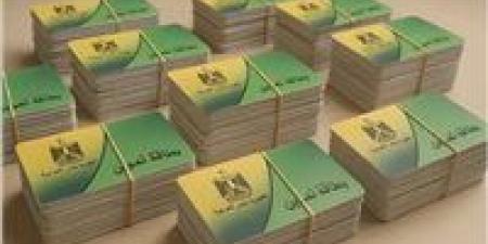 خطوات إضافة المواليد على بطاقة التموين عبر الرابط.. 4 شروط أساسية
